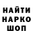 Амфетамин Розовый mihom87