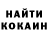 ТГК THC oil ron shaked