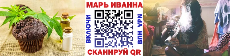 Печенье с ТГК марихуана  Купить где  Власиха 