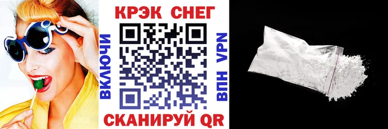 Кокаин 98%  Купить  Власиха 