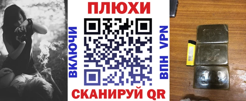 ГАШИШ hashish  Купить  Власиха 