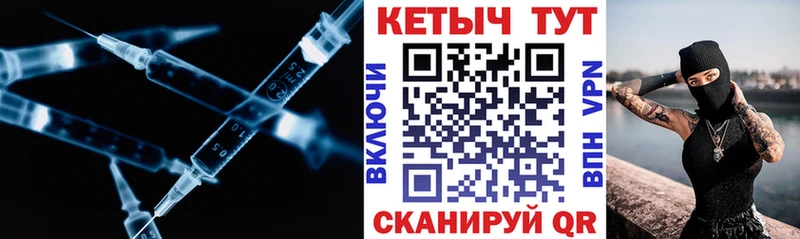 Купить  Власиха  Кетамин ketamine 