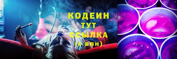 гашишное масло Бородино