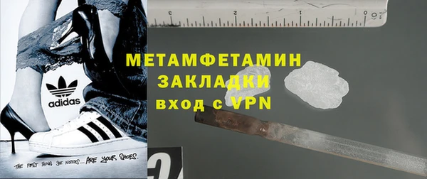 меф Бронницы