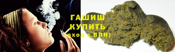 меф Бронницы