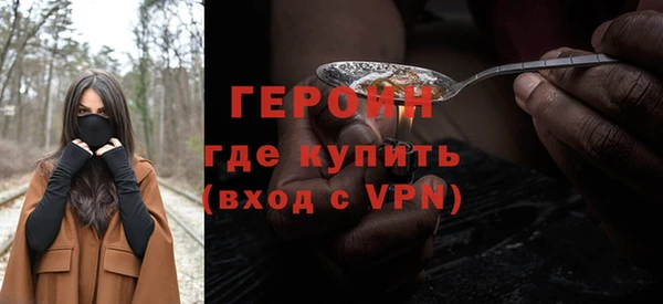меф Бронницы