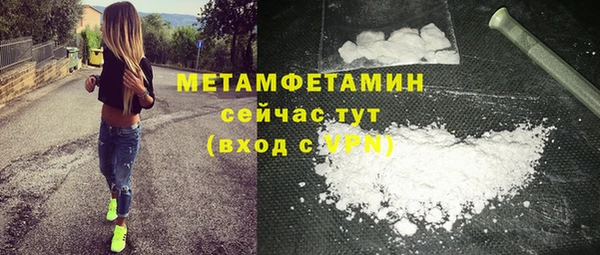 гашишное масло Бородино