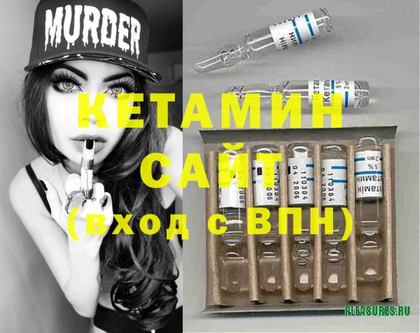 меф Бронницы