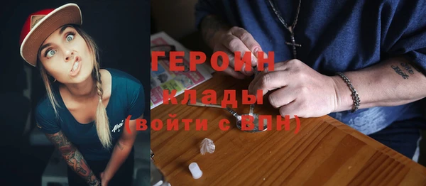 гашишное масло Бородино