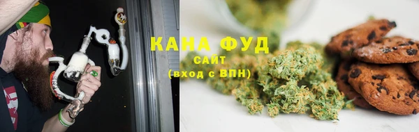 гашишное масло Бородино