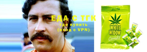 гашишное масло Бородино