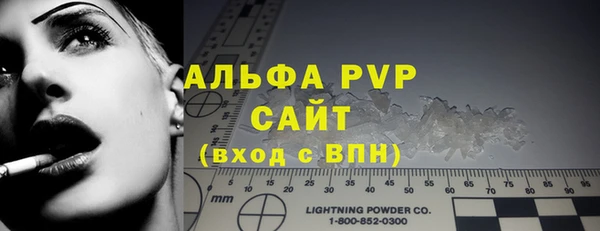 гашишное масло Бородино