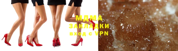 гашишное масло Бородино