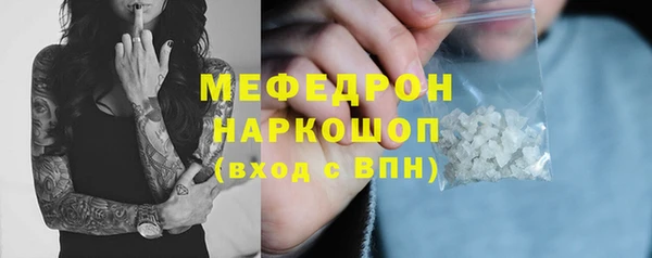 гашишное масло Бородино