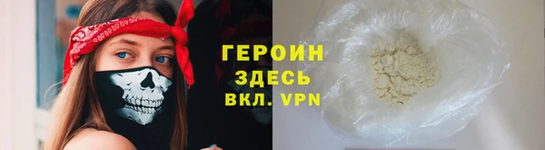 меф Бронницы
