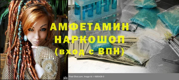 меф Бронницы
