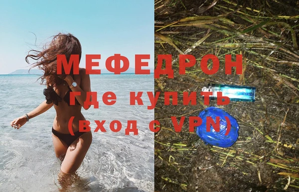 мдпв Бугульма