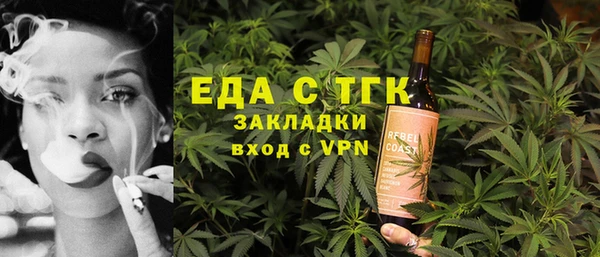 меф Бронницы