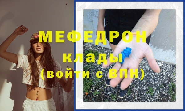 гашишное масло Бородино