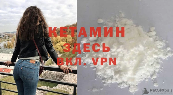 меф Бронницы