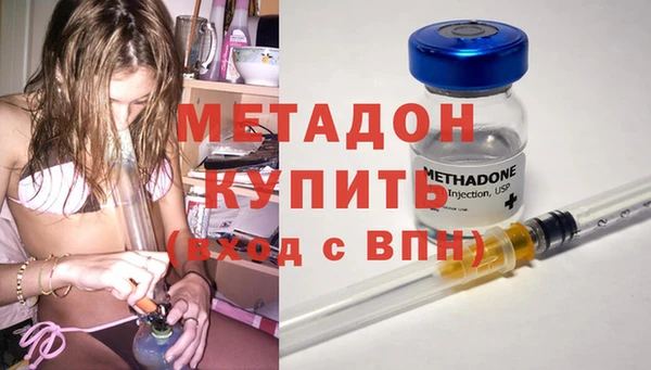 гашишное масло Бородино