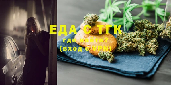 меф Бронницы