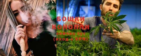 гашишное масло Бородино