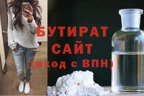 меф Бронницы