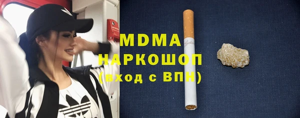 гашишное масло Бородино