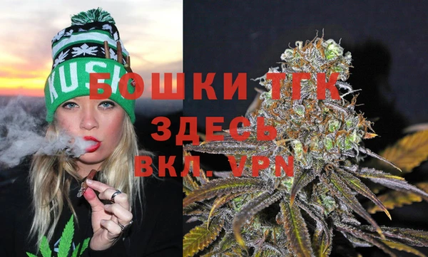 меф Бронницы