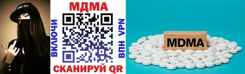 MDMA crystal  Купить где  Власиха 