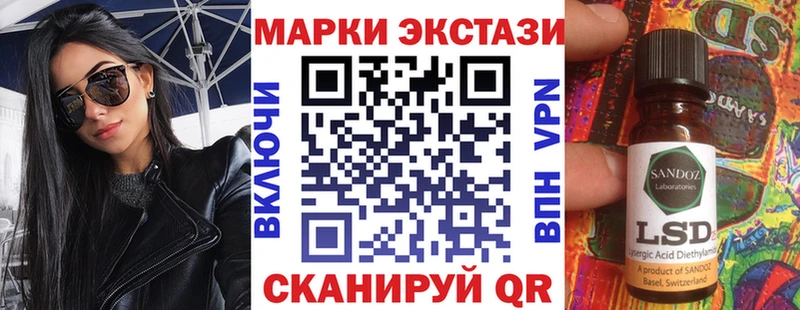 Купить  Власиха  Наркотические марки 1500мкг 