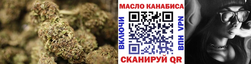 Дистиллят ТГК жижа  Купить  Власиха 