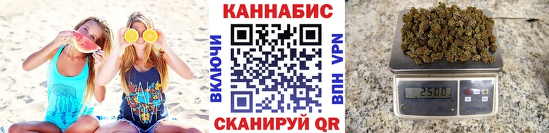 Бошки Шишки OG Kush  Купить закладки  Власиха 
